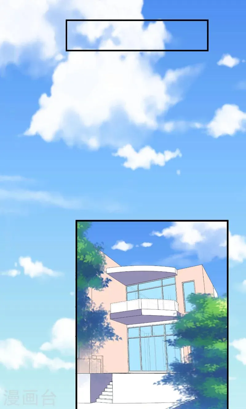 第41话 我不想你重蹈我的覆辙 第28页