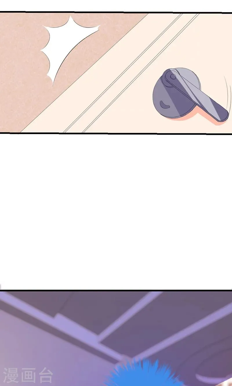 第48话 居然被发现了？！ 第15页