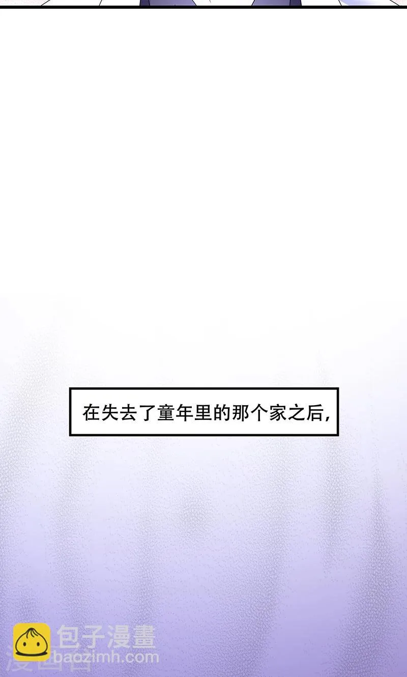 第50话 谢思哲，你想干什么 第5页