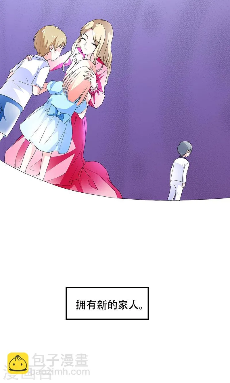 第50话 谢思哲，你想干什么 第6页