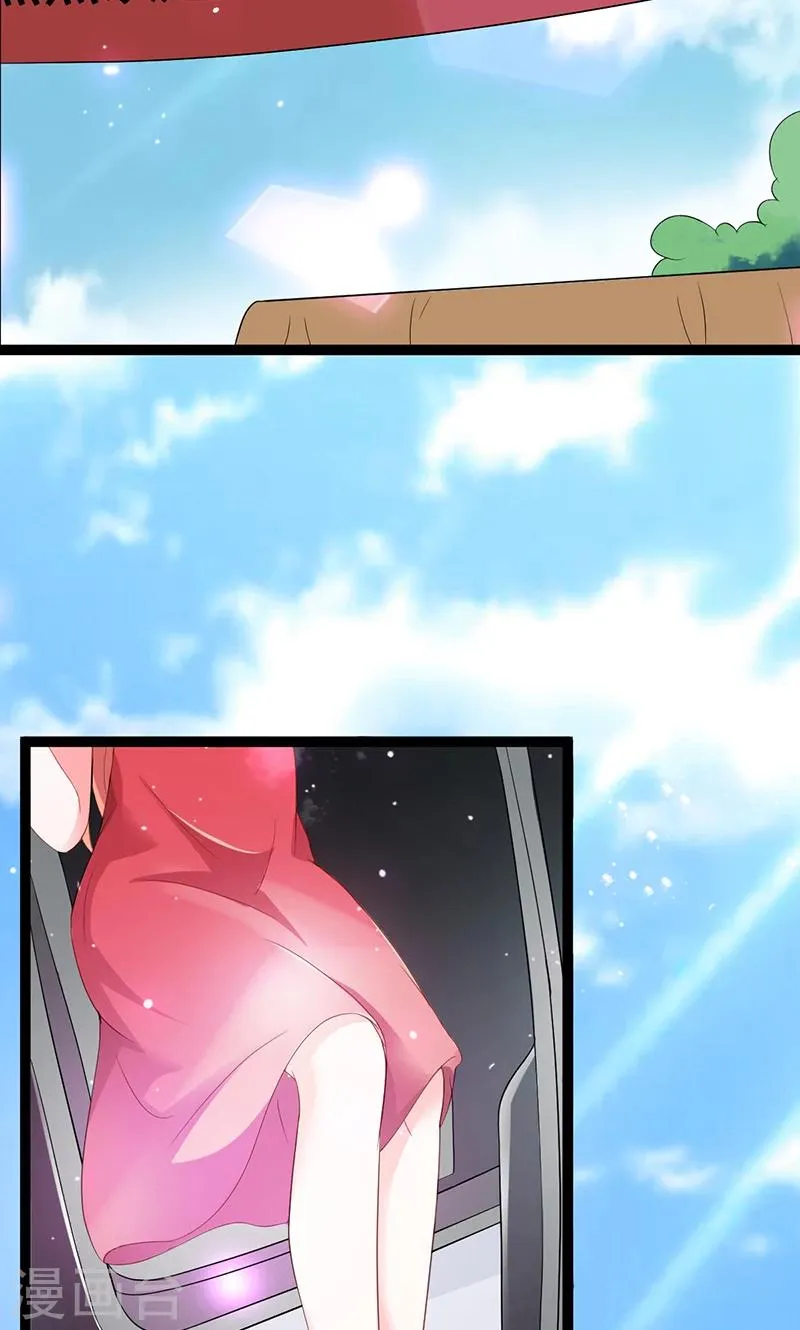 第51话 我家安小胖真可靠~ 第18页