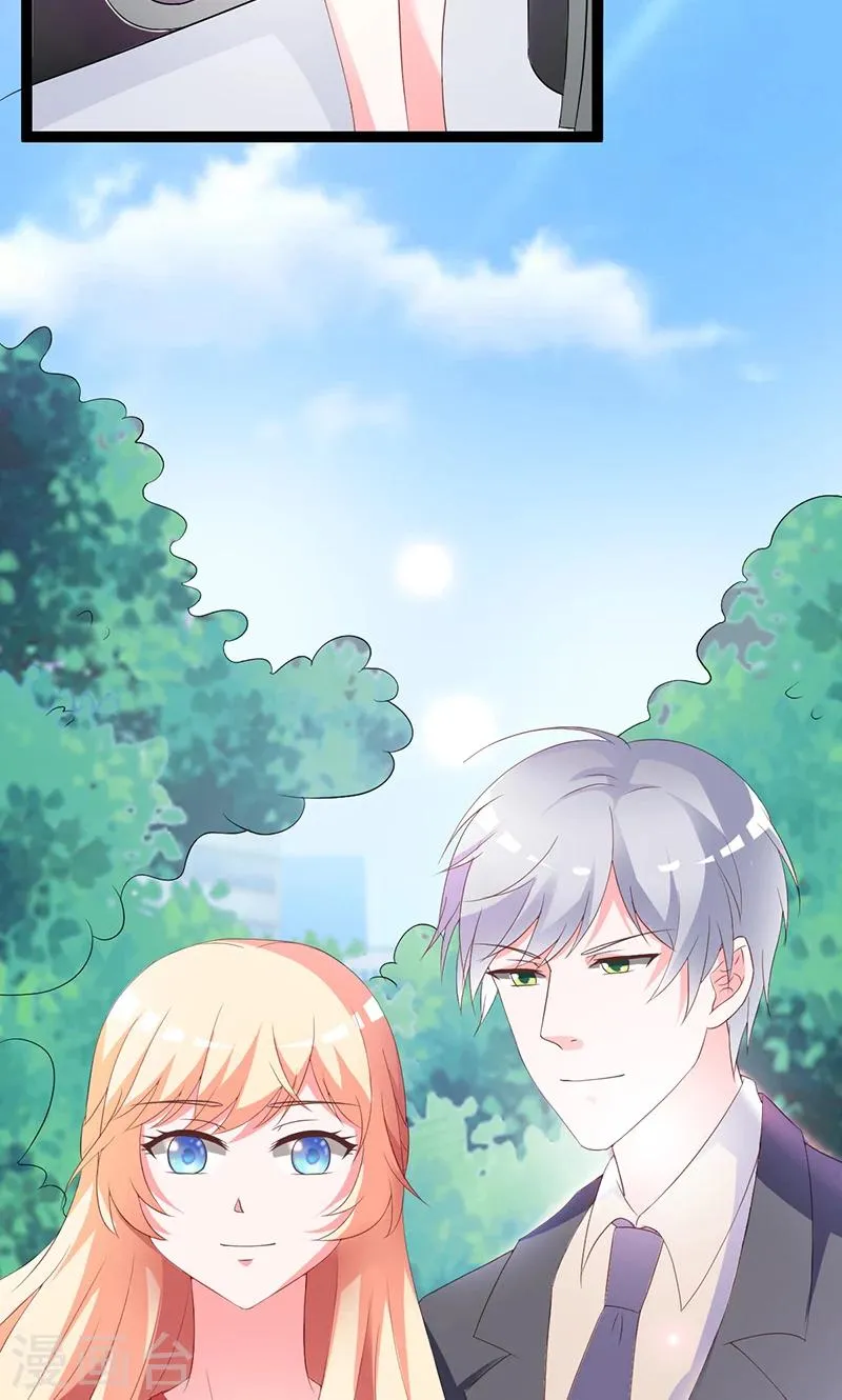 第51话 我家安小胖真可靠~ 第19页