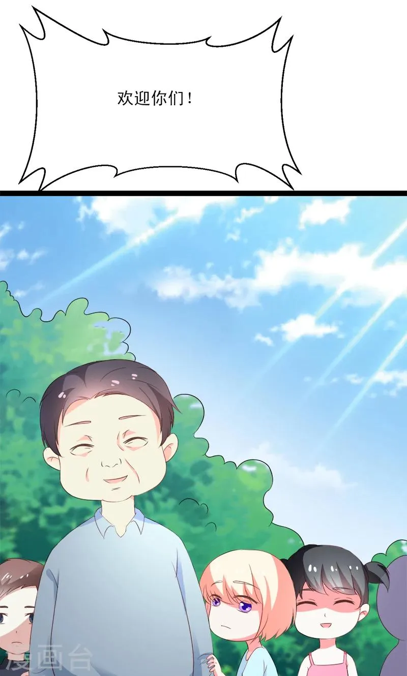 第51话 我家安小胖真可靠~ 第22页