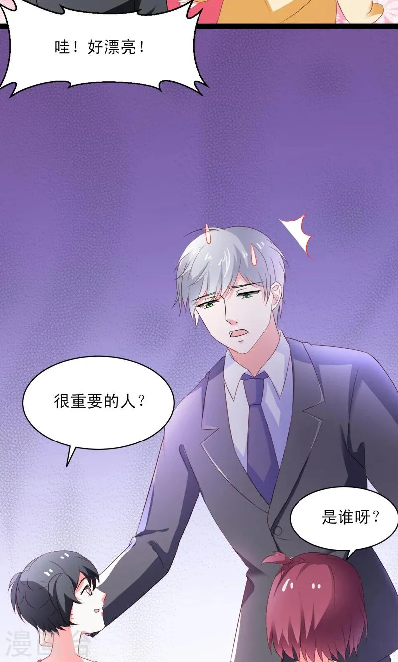 第51话 我家安小胖真可靠~ 第30页