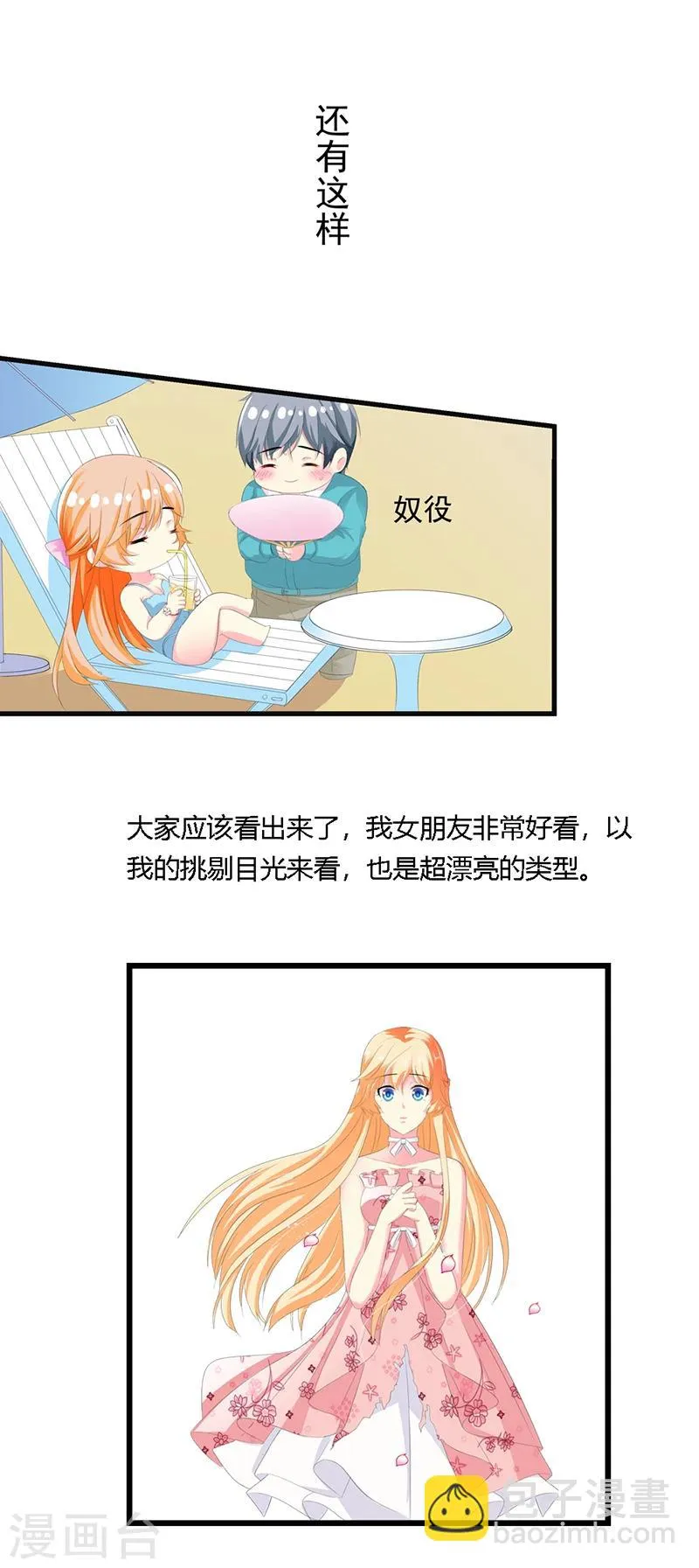 12月12特辑 第3页
