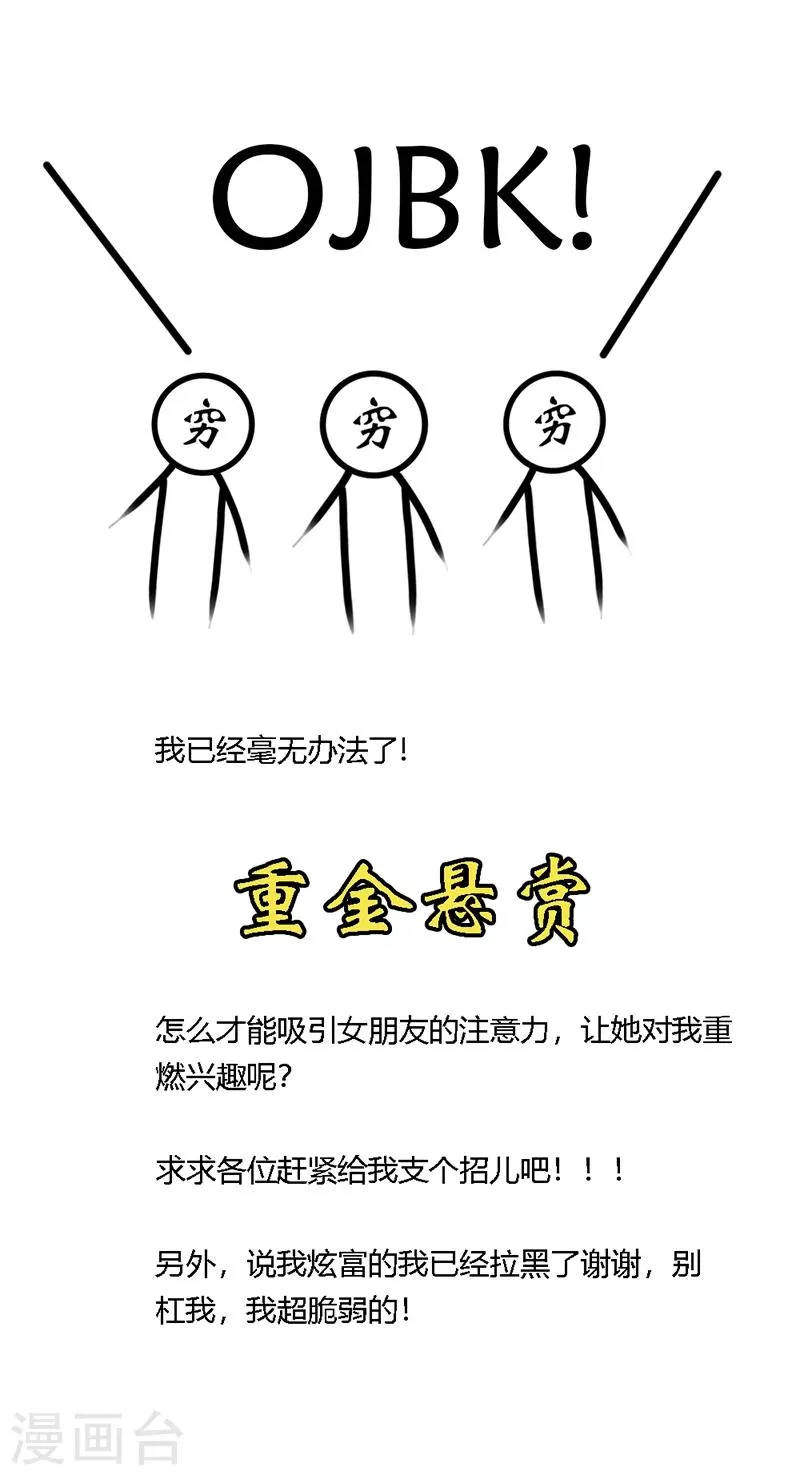 12月12特辑 第11页
