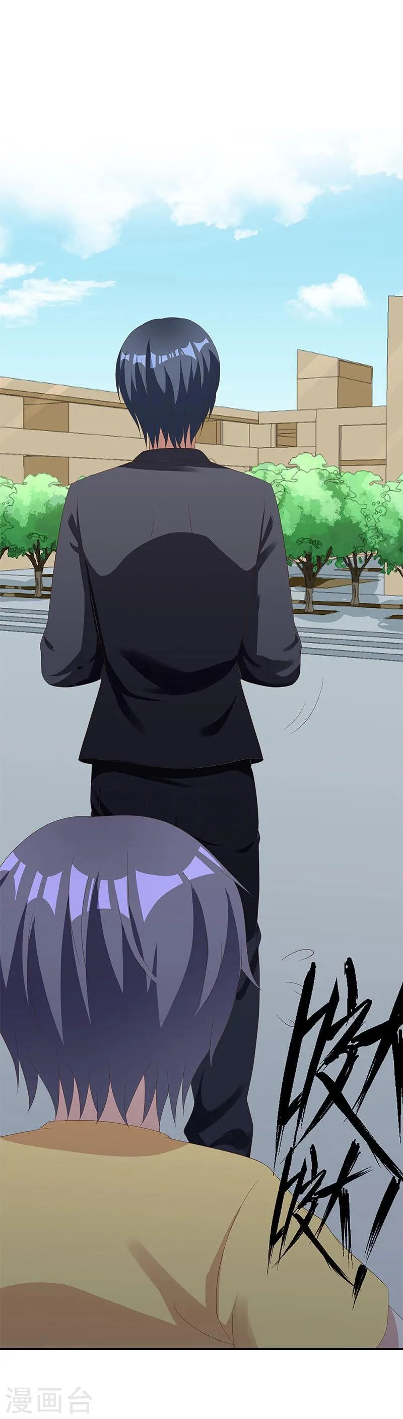 第53话 被遗弃的孩子 第15页