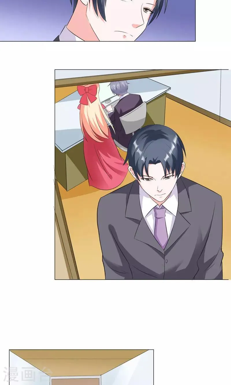 第55话 这年头天才这么不值钱？ 第8页