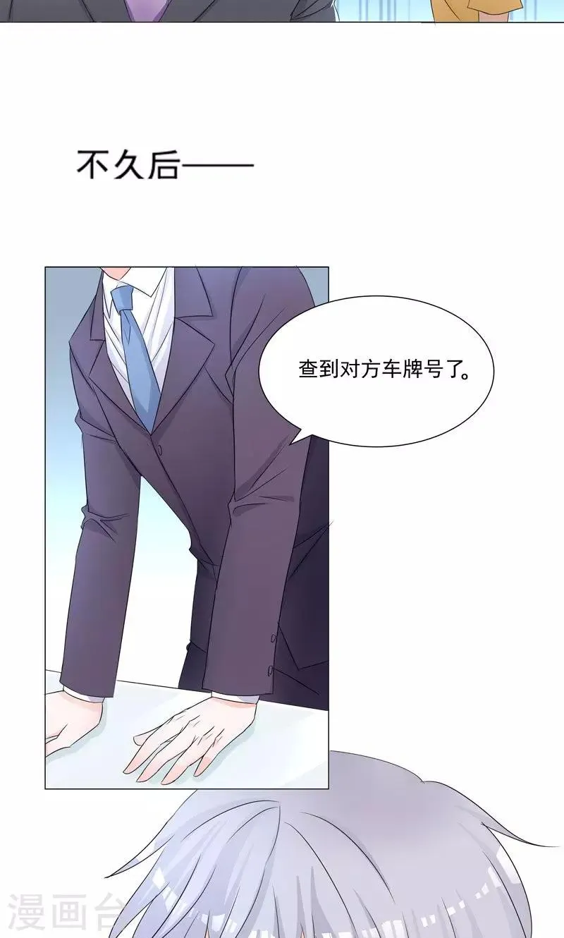 第55话 这年头天才这么不值钱？ 第10页