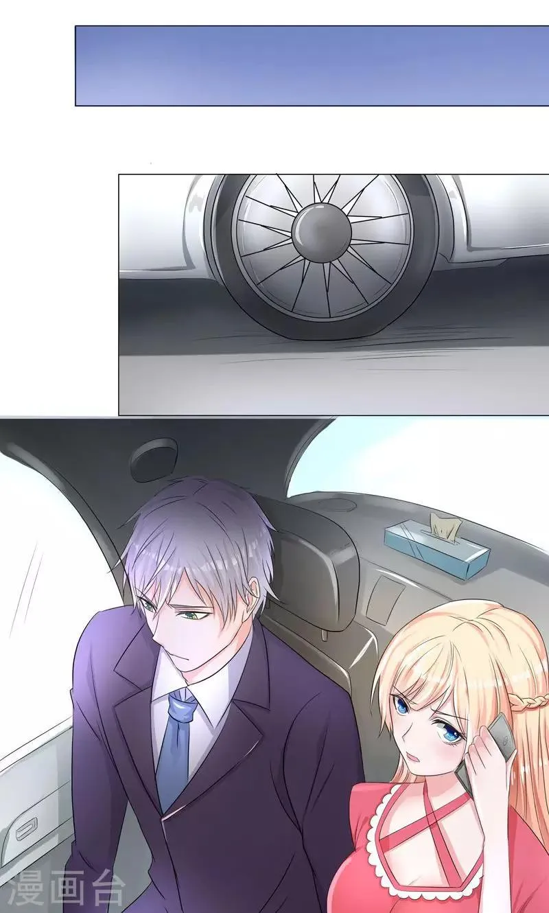 第55话 这年头天才这么不值钱？ 第16页