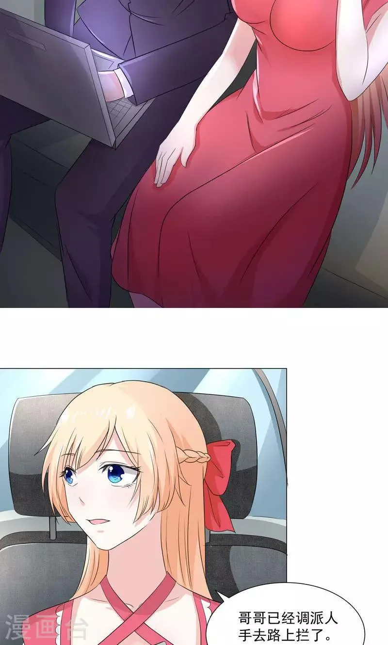 第55话 这年头天才这么不值钱？ 第17页