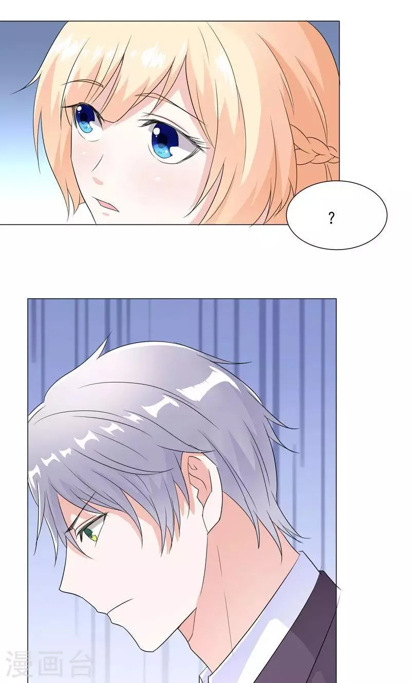 第55话 这年头天才这么不值钱？ 第19页