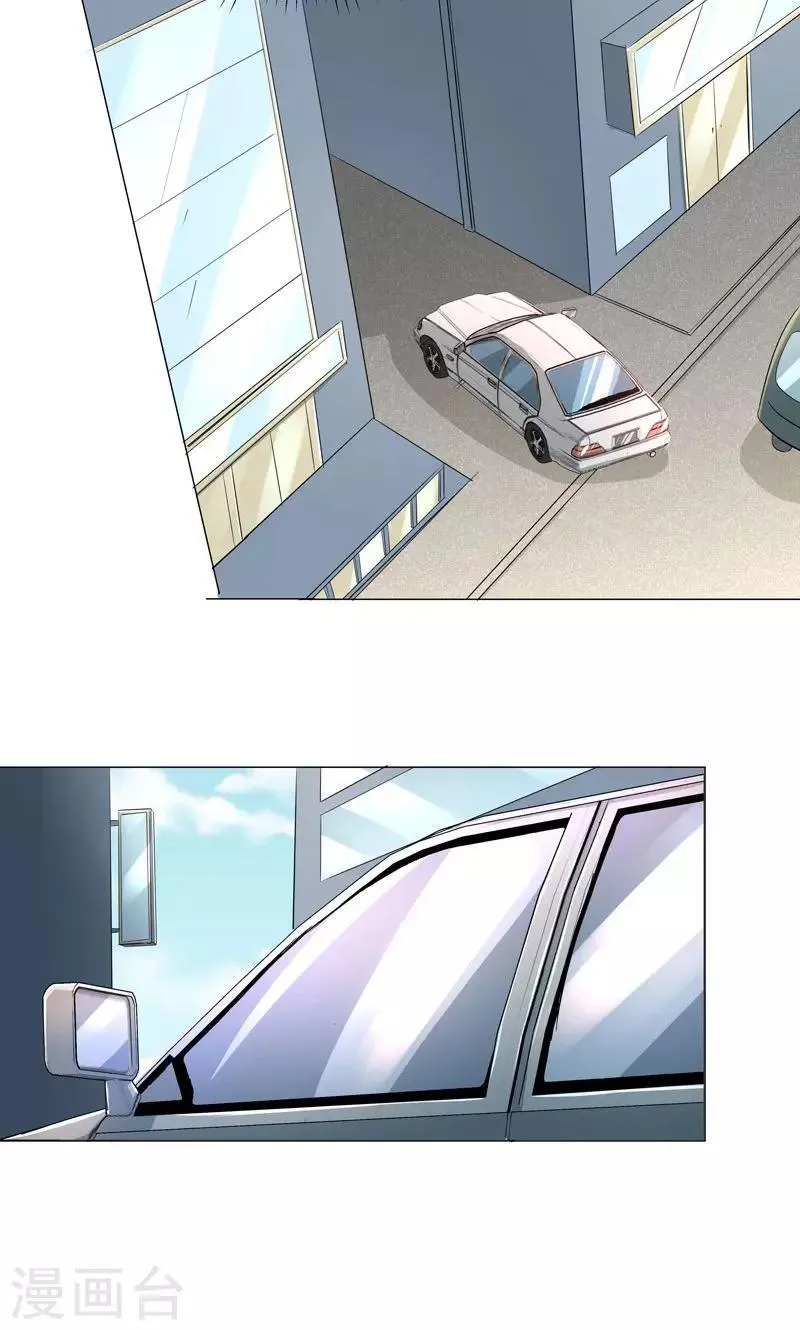 第55话 这年头天才这么不值钱？ 第25页