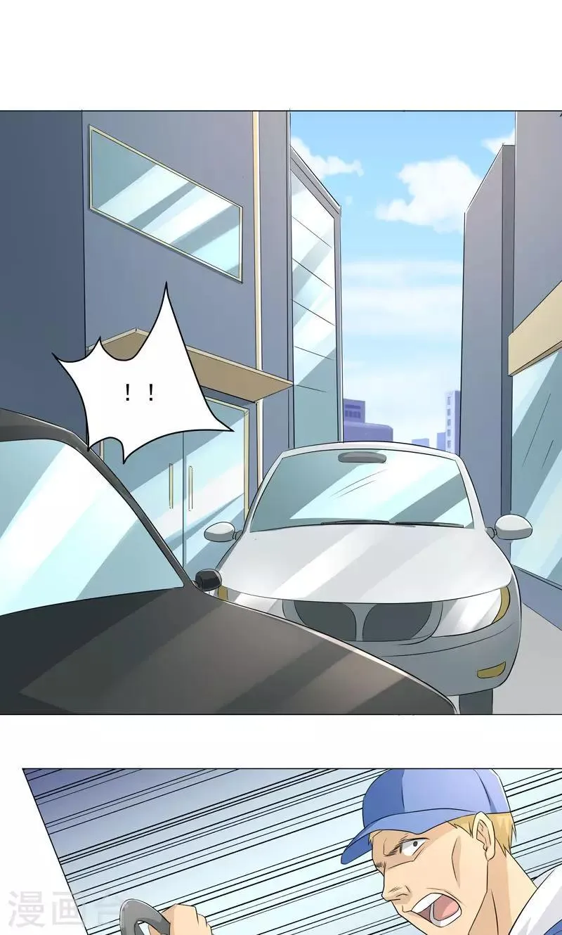 第55话 这年头天才这么不值钱？ 第26页