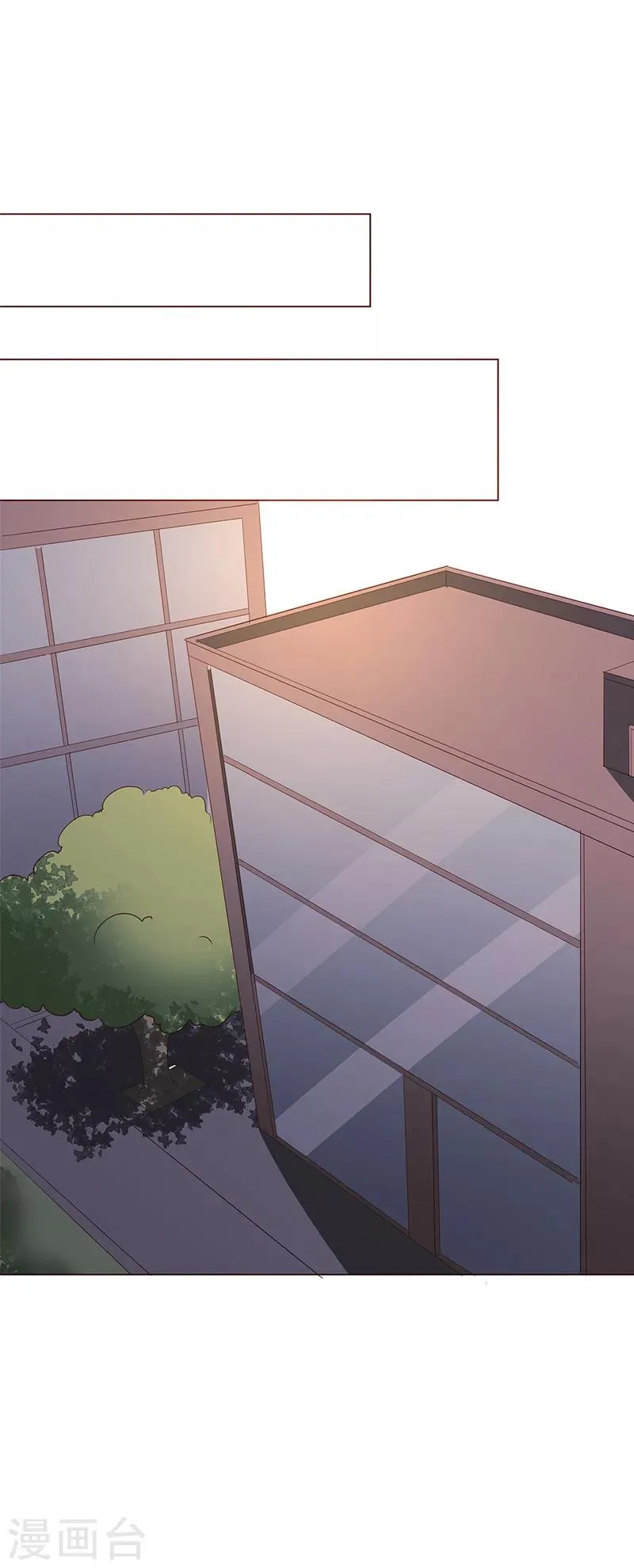 第58话 你在和谢学长交往？ 第11页