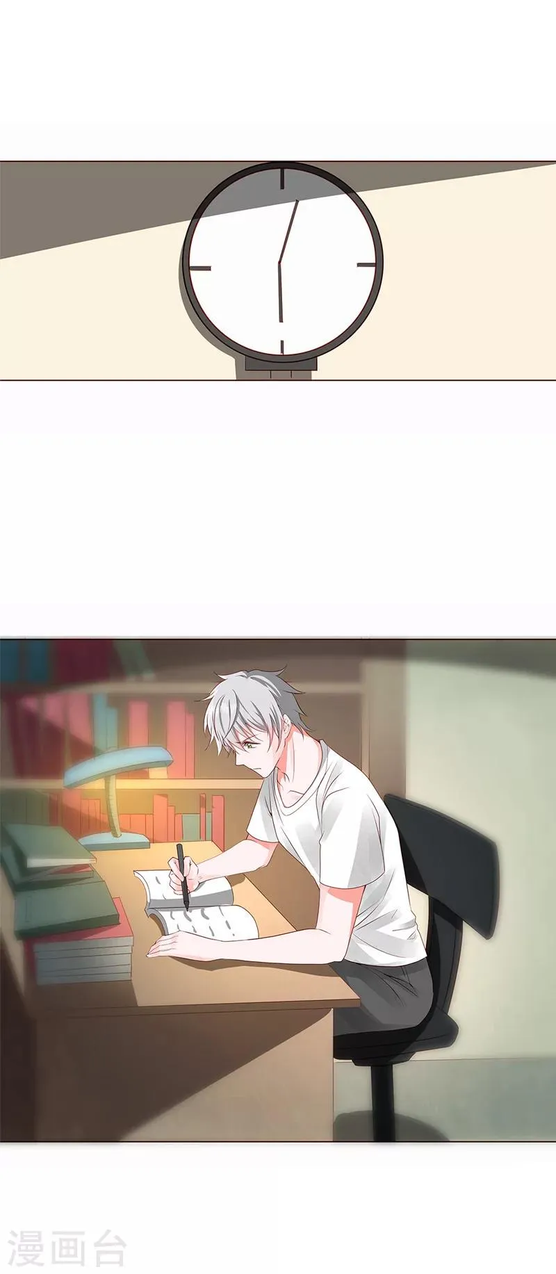 第58话 你在和谢学长交往？ 第12页