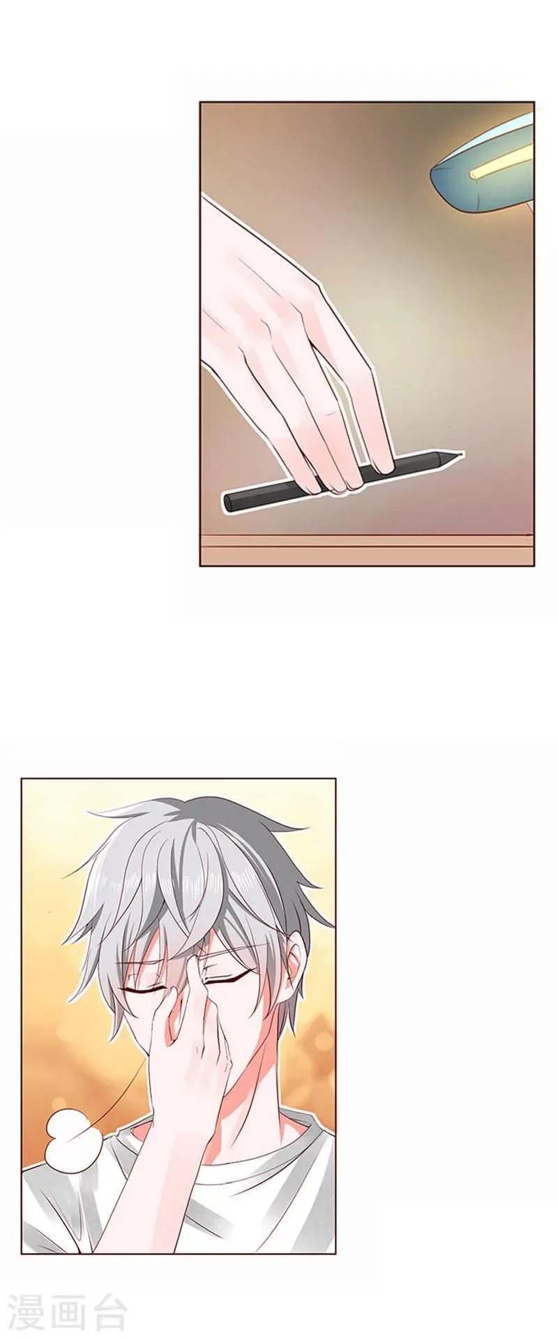 第58话 你在和谢学长交往？ 第13页