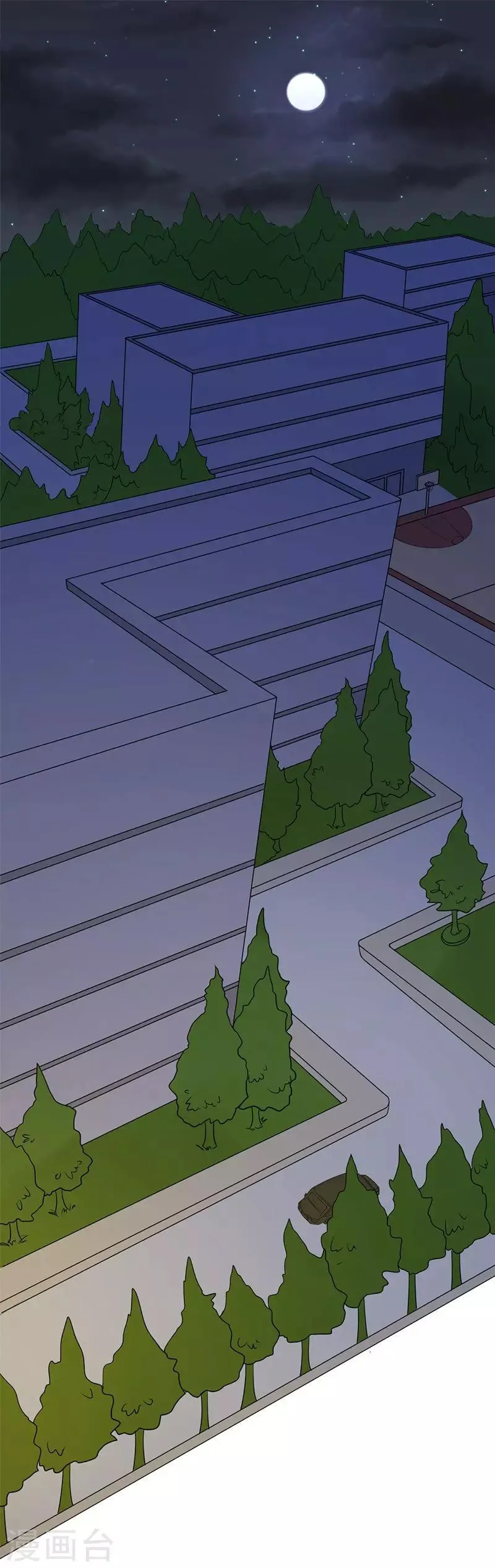第61话 人果然是贪心的生物 第3页