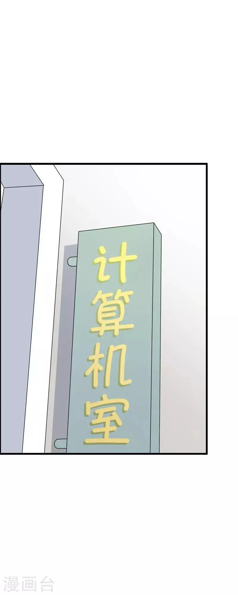 第62话 你想对她做什么 第7页
