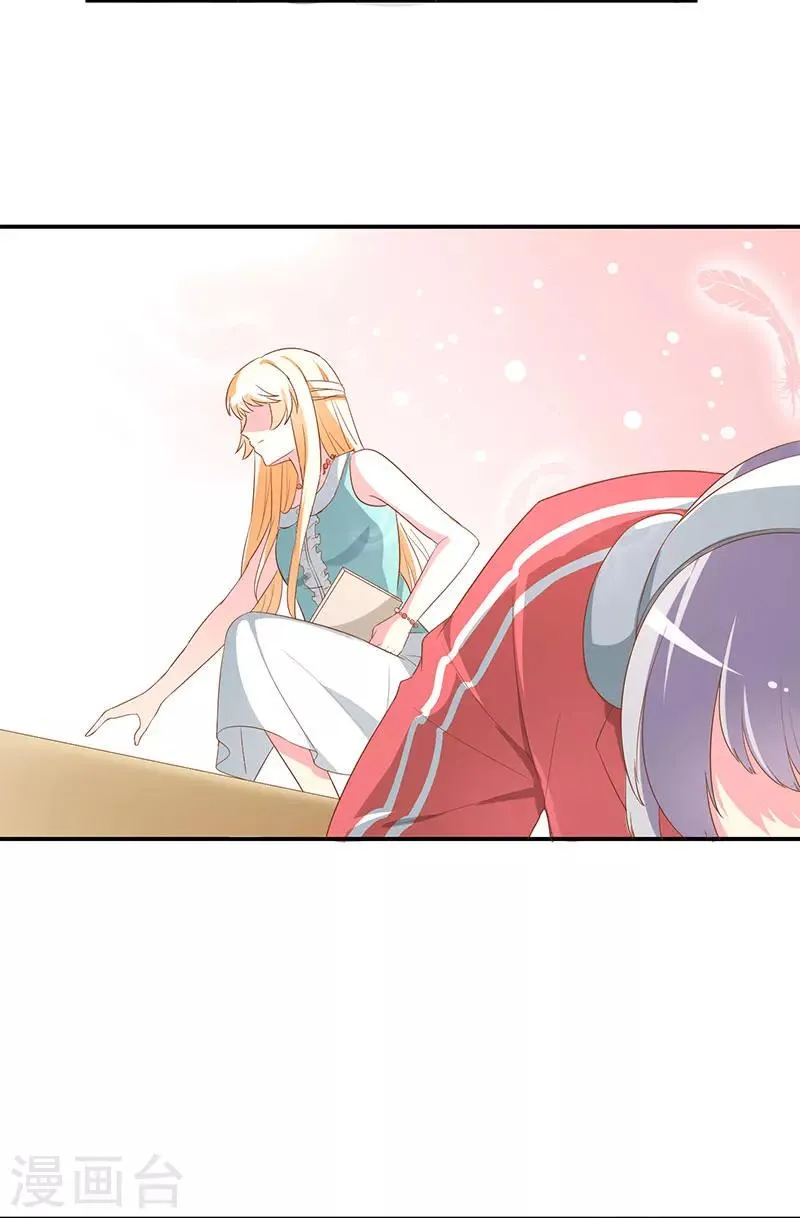 第65话 我不需要朋友 第5页