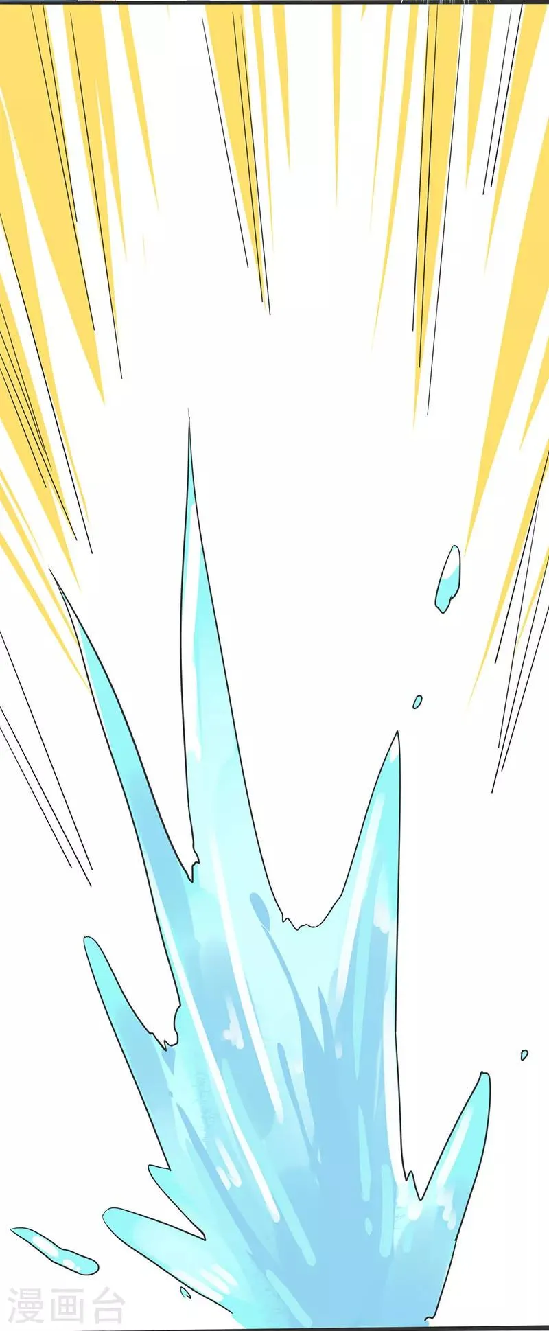 第66话 这都是你自作自受 第5页