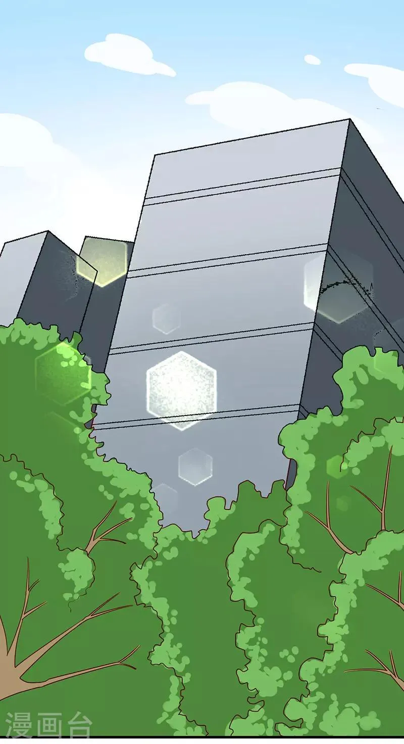 第69话 他们俩怎么会在一起？ 第3页