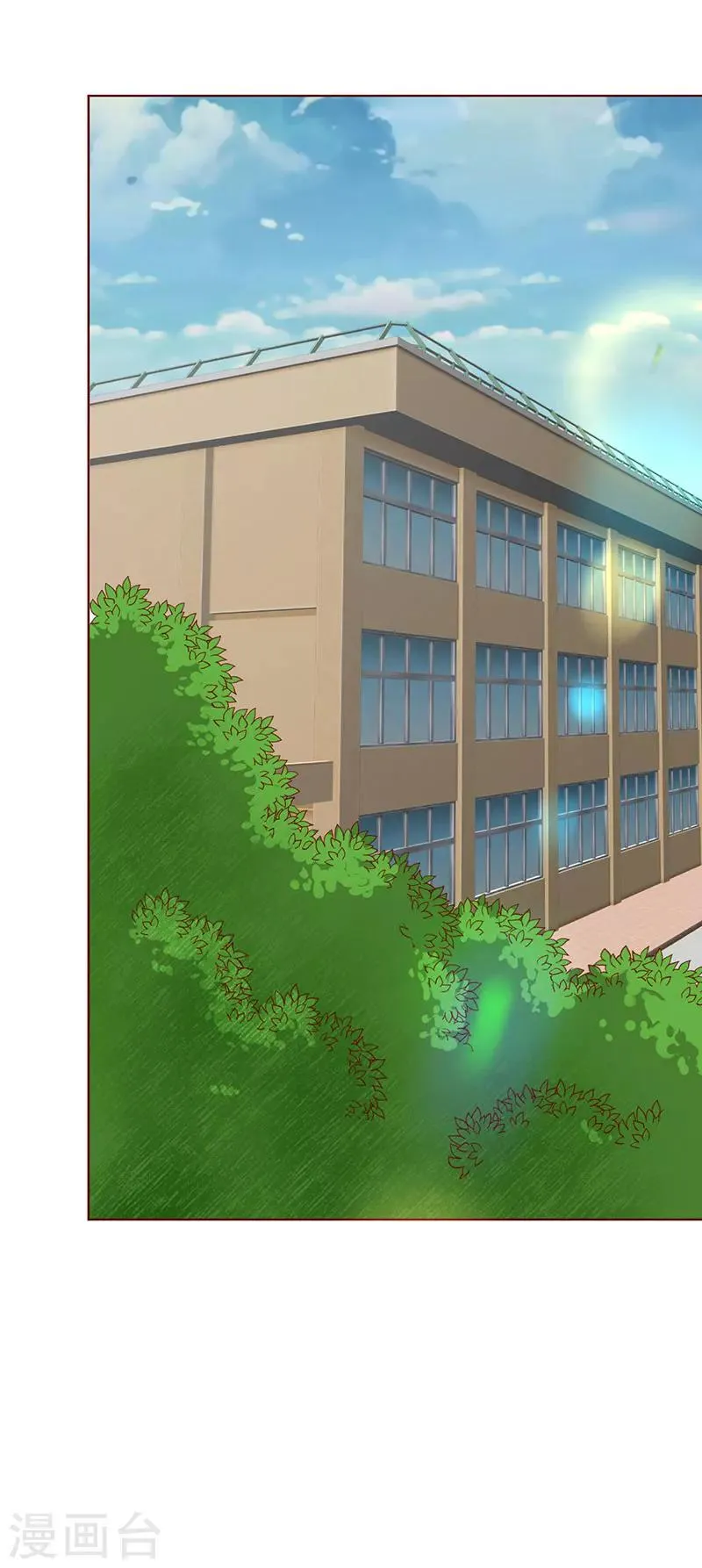 第70话 我······被强吻了！ 第11页