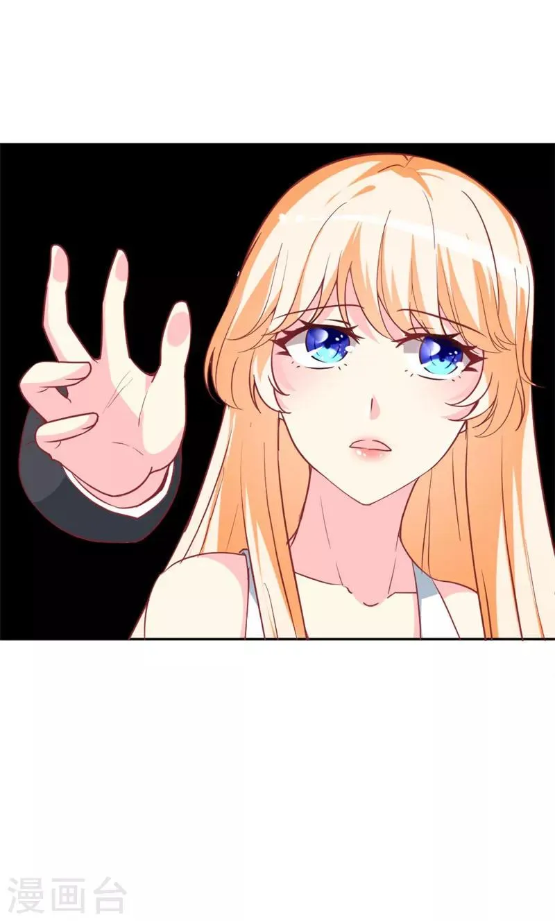 第75话 只身涉险 第29页