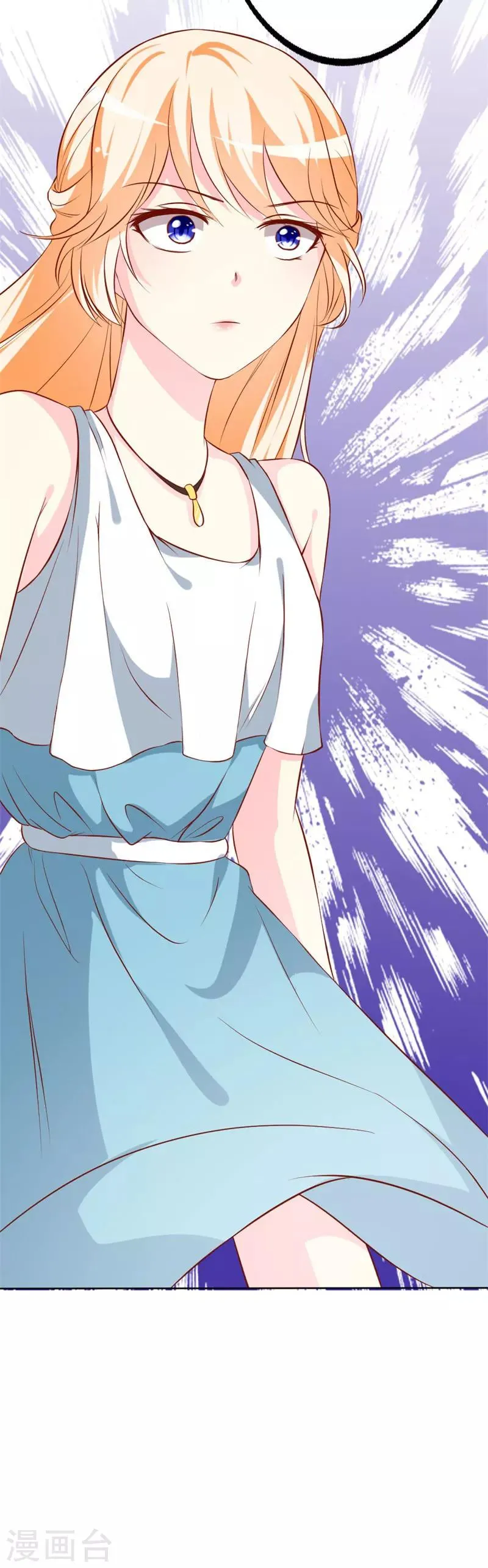 第77话 被遗忘的往事 第12页