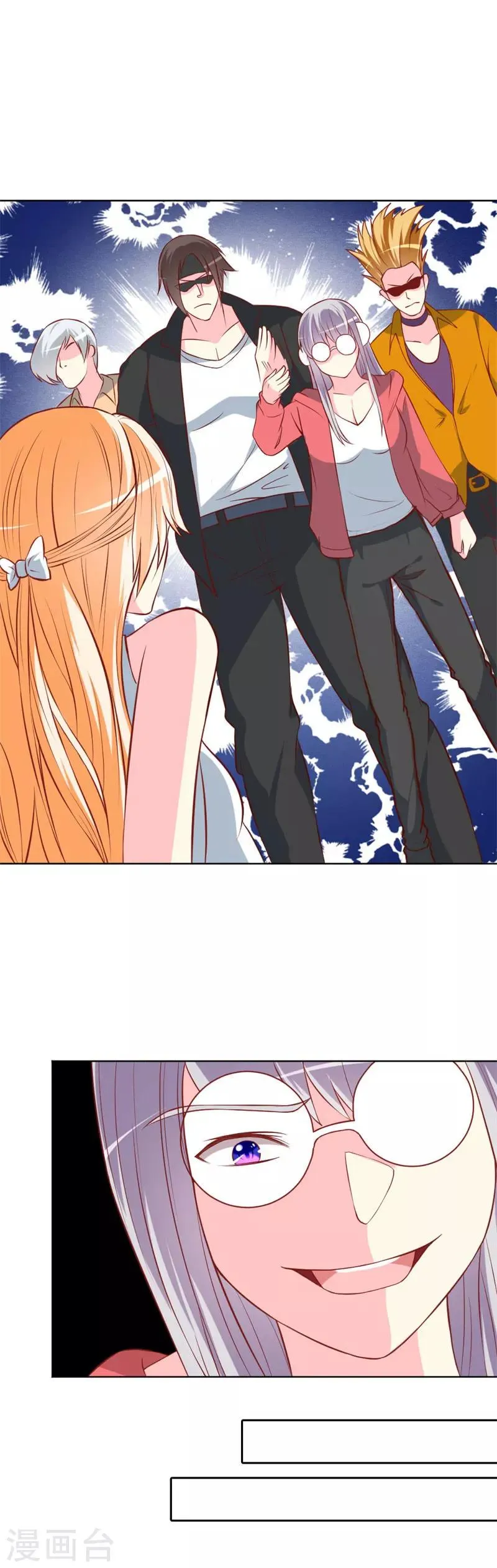 第77话 被遗忘的往事 第13页