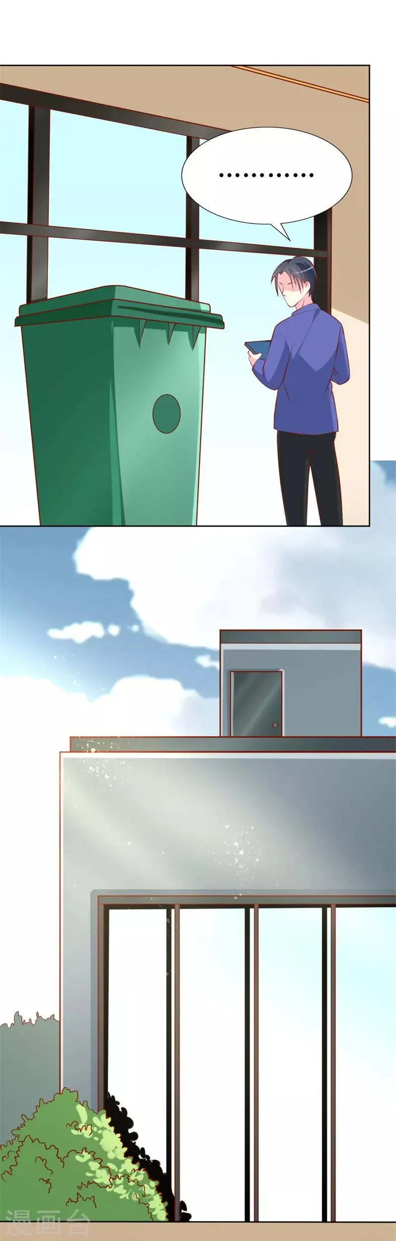 第77话 被遗忘的往事 第20页