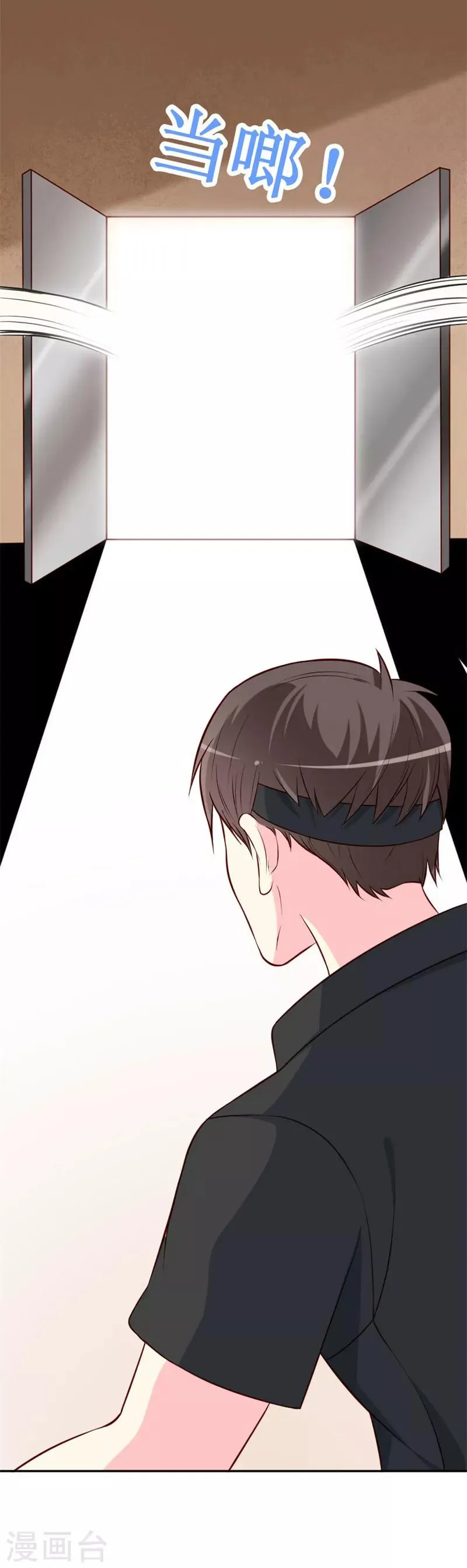 第78话 英雄救美的梦破灭 第8页