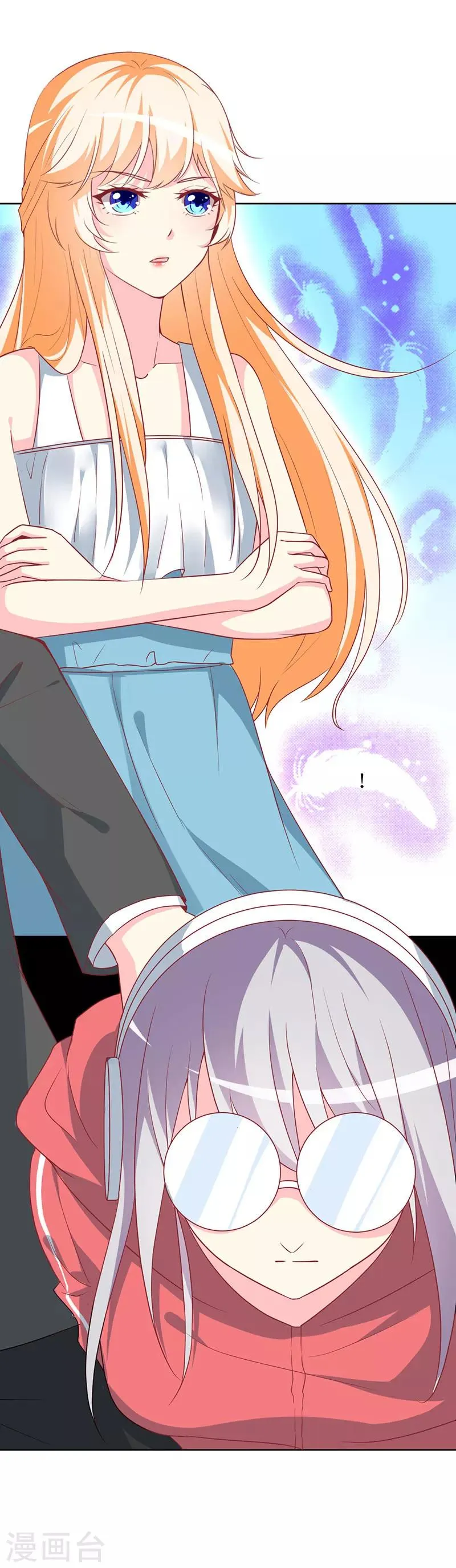 第79话 忏悔 第7页