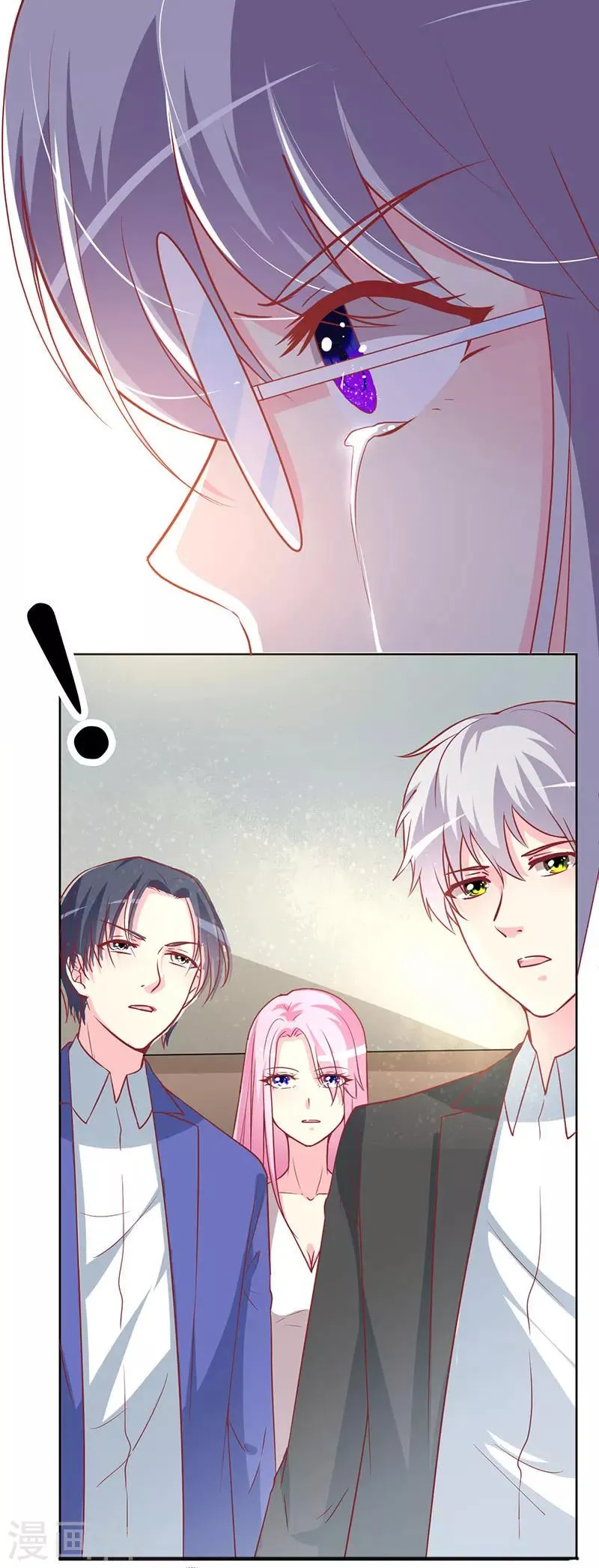 第79话 忏悔 第21页