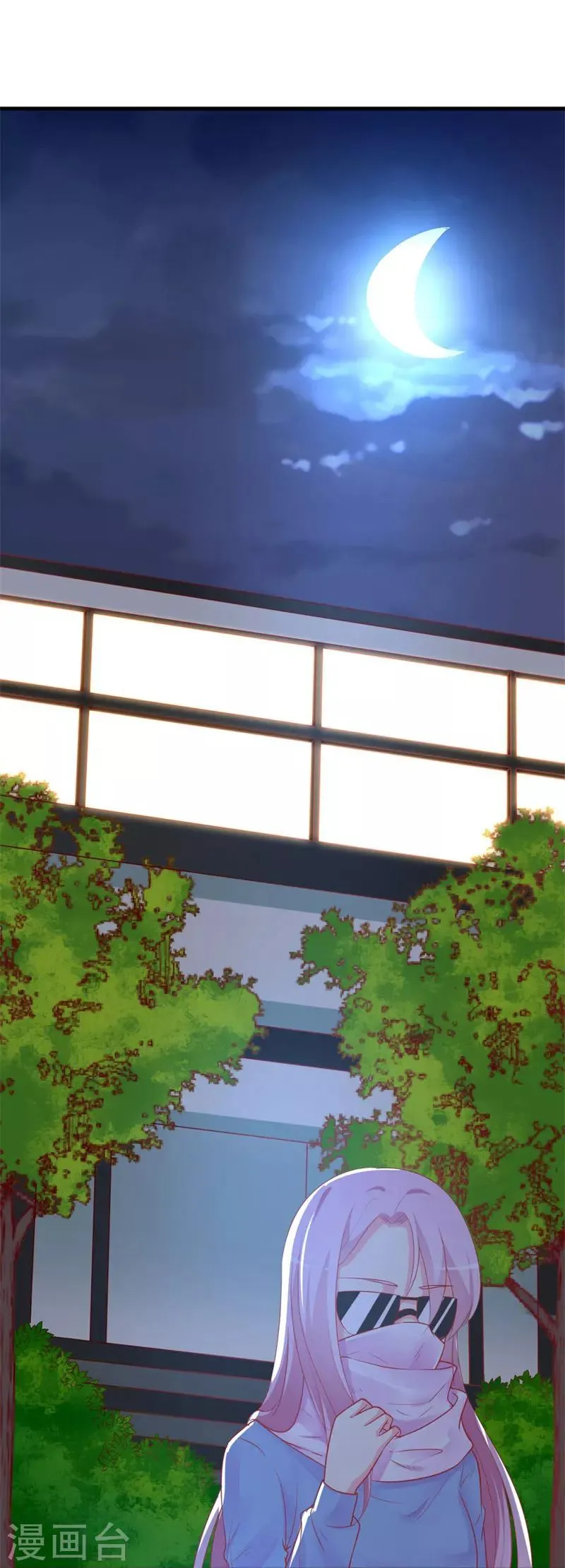第81话 你不该来找我 第12页