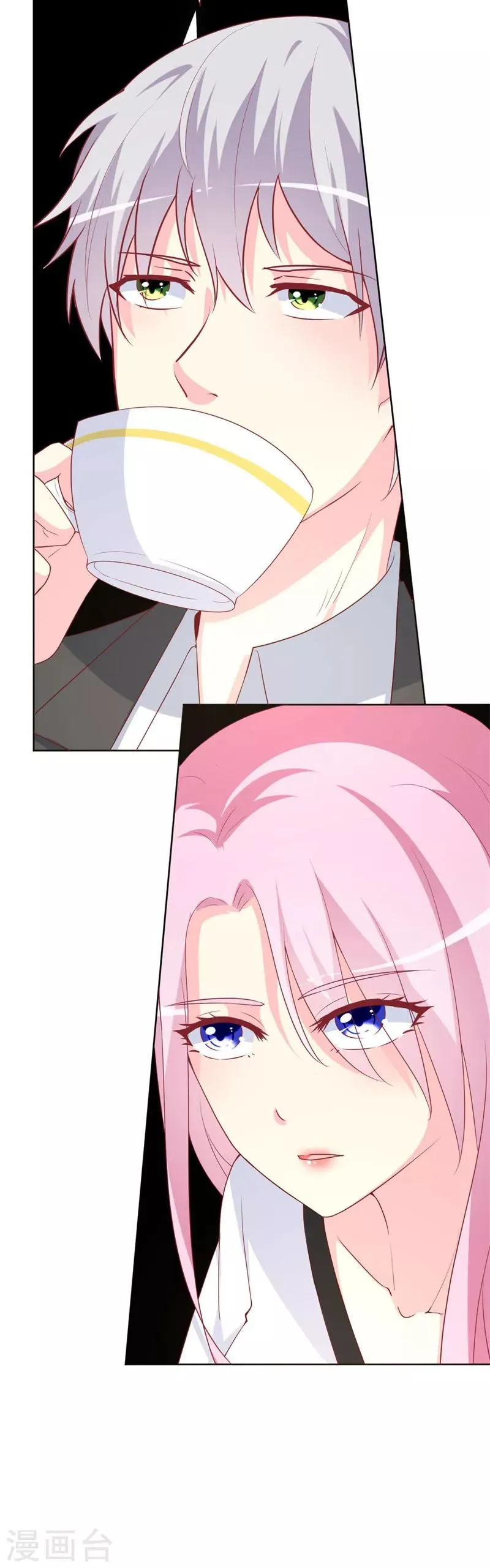 第81话 你不该来找我 第33页