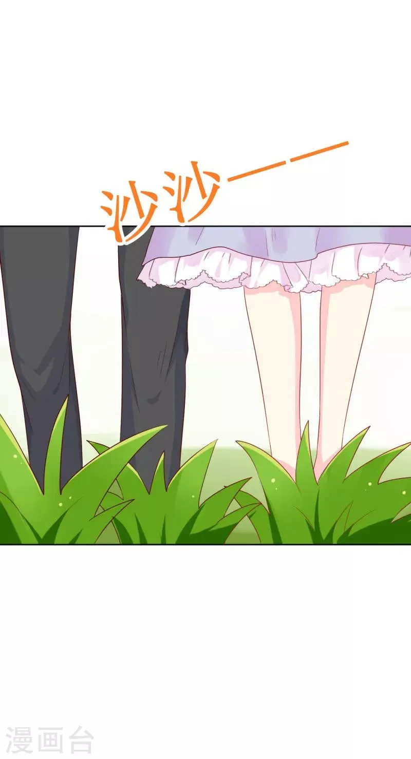 第83话 白大小姐居然学习？ 第24页