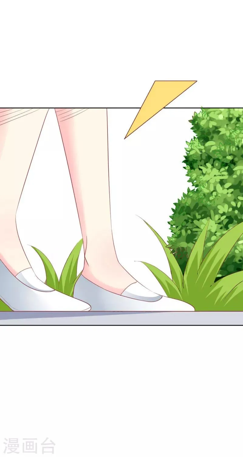 第87话 让你经历我曾经的痛苦 第10页