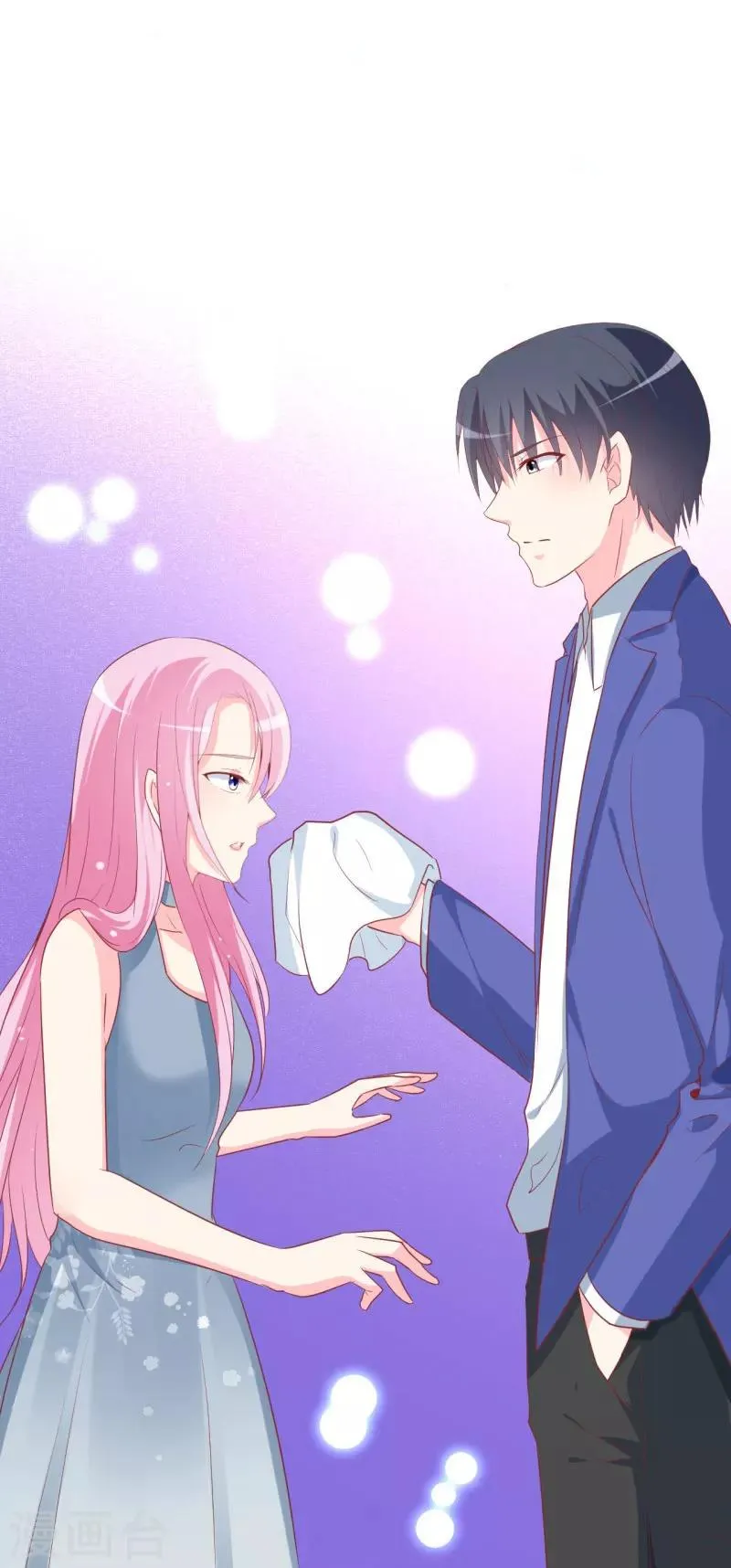 第87话 让你经历我曾经的痛苦 第22页