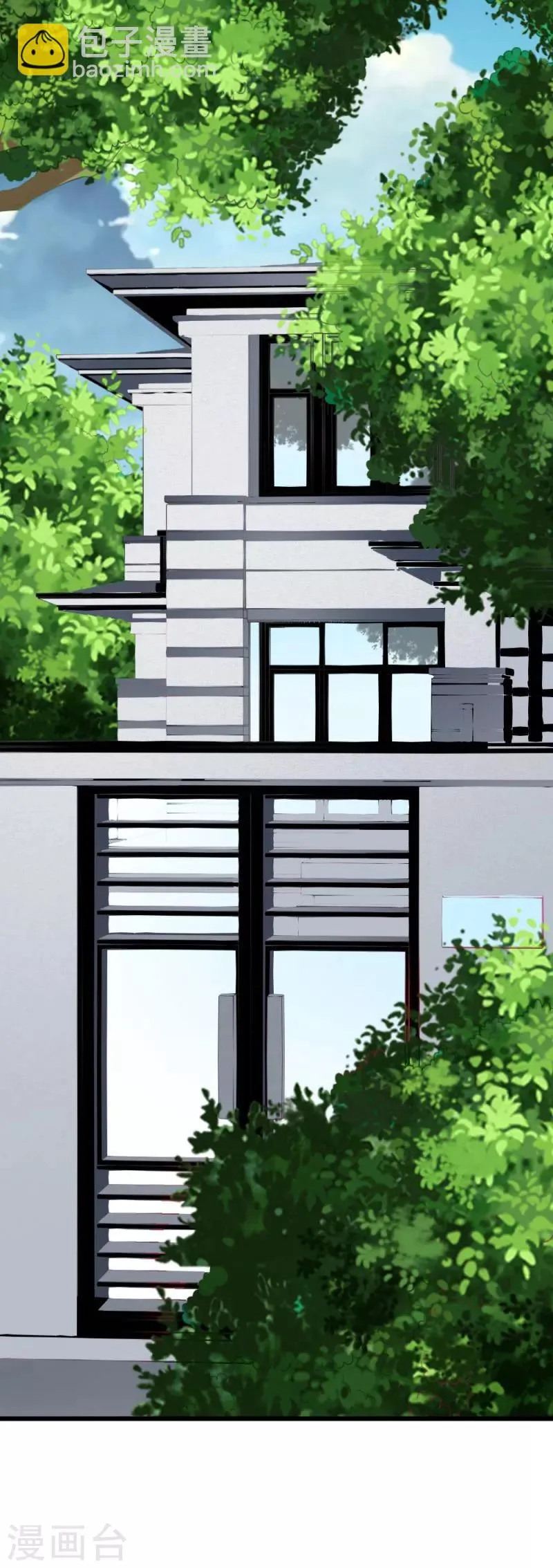 第88话 暗中调查 第22页