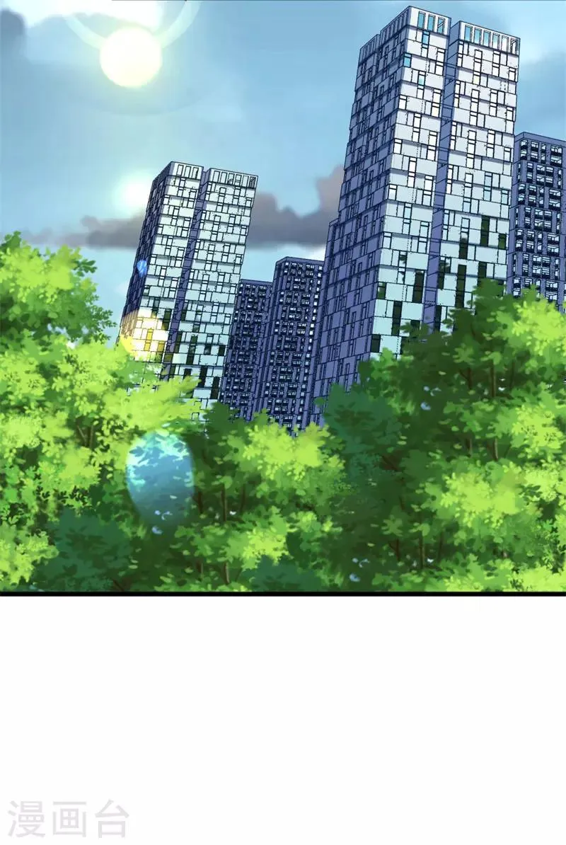 第90话 线下面基现场 第17页