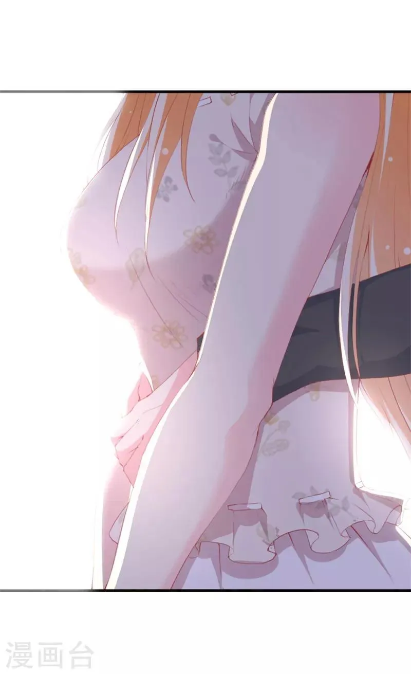 第91话 创立公司 第11页
