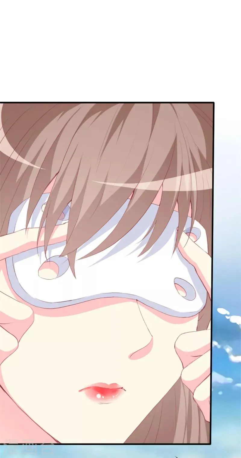 第91话 创立公司 第27页