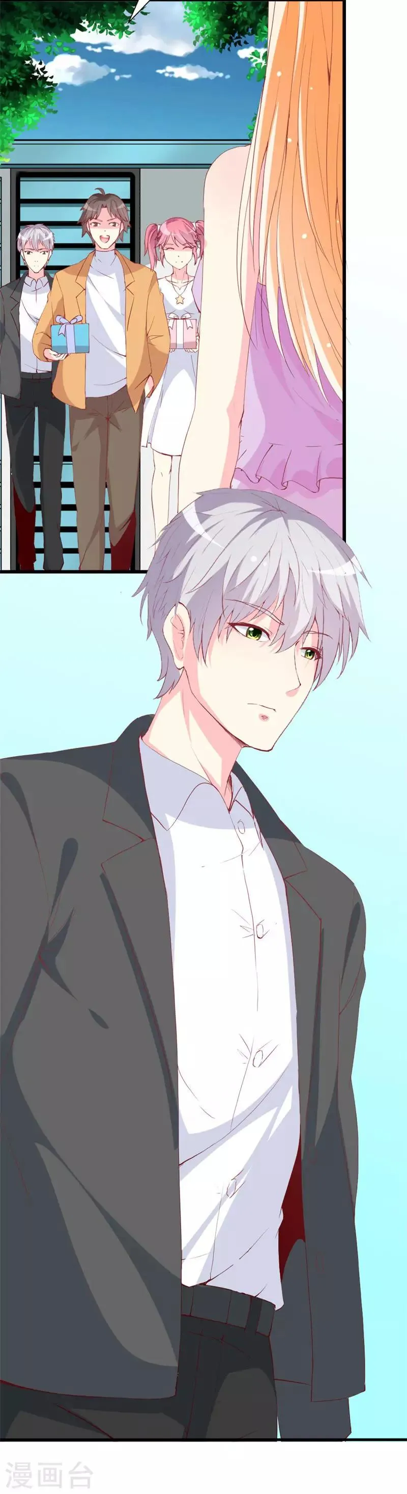第94话 生日派对 第35页
