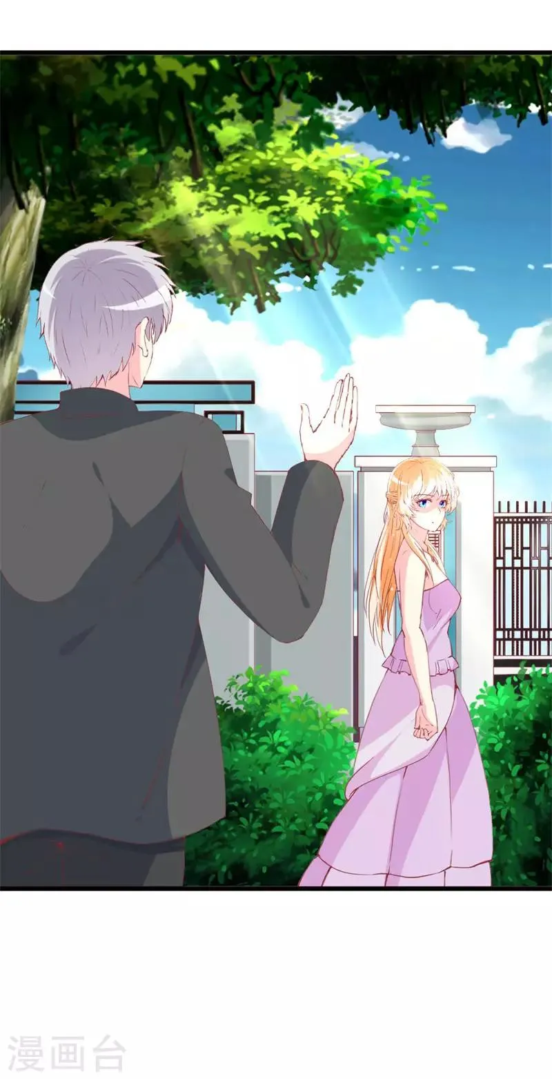 第95话 惊喜 第10页