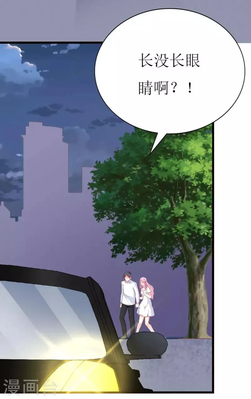 第98话 续前世残梦 第4页