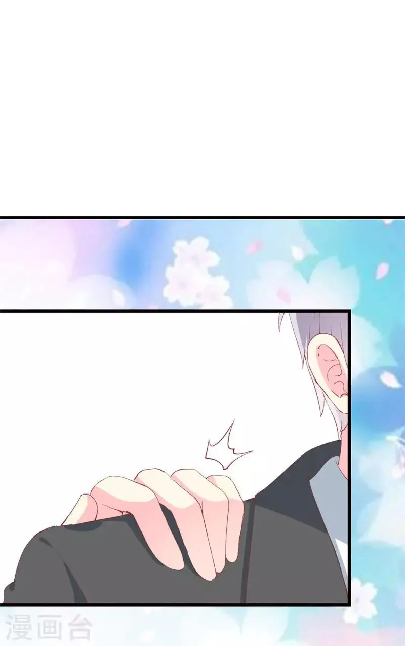 第98话 续前世残梦 第19页