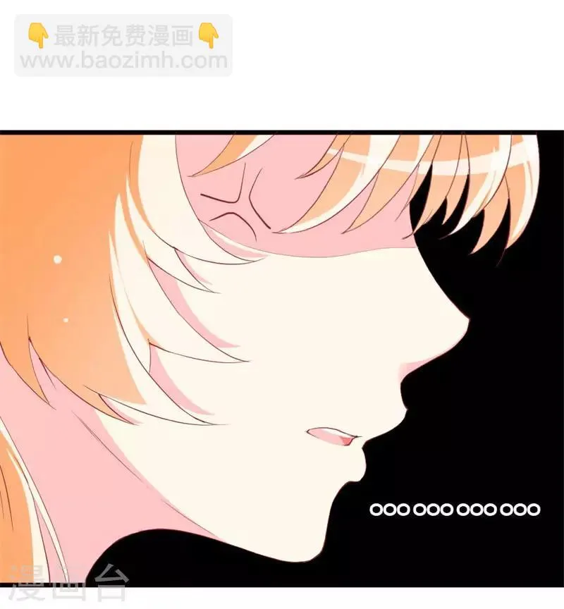 第99话 难搞的研究员 第19页