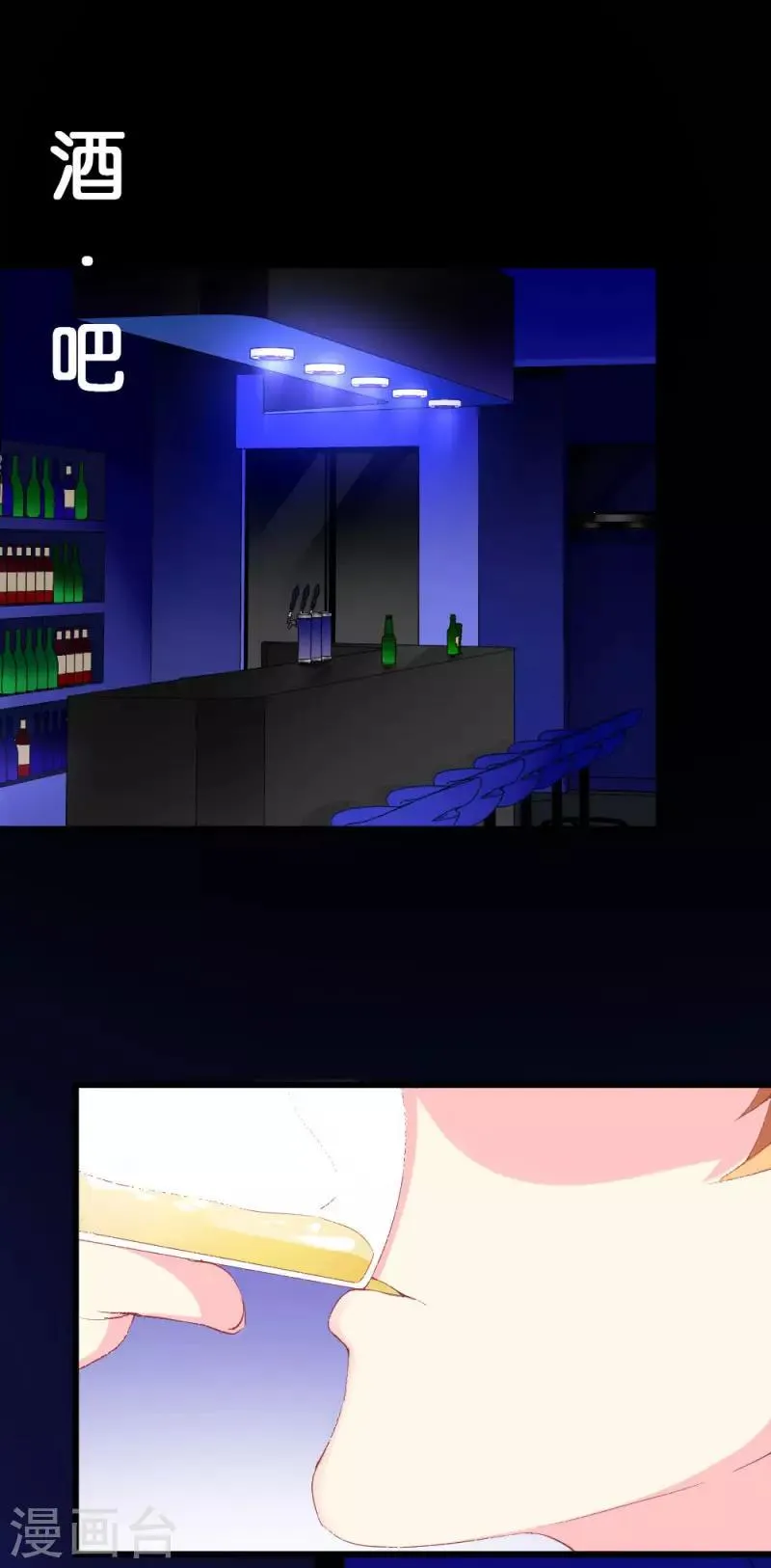 第101话 爱恨交织 第2页