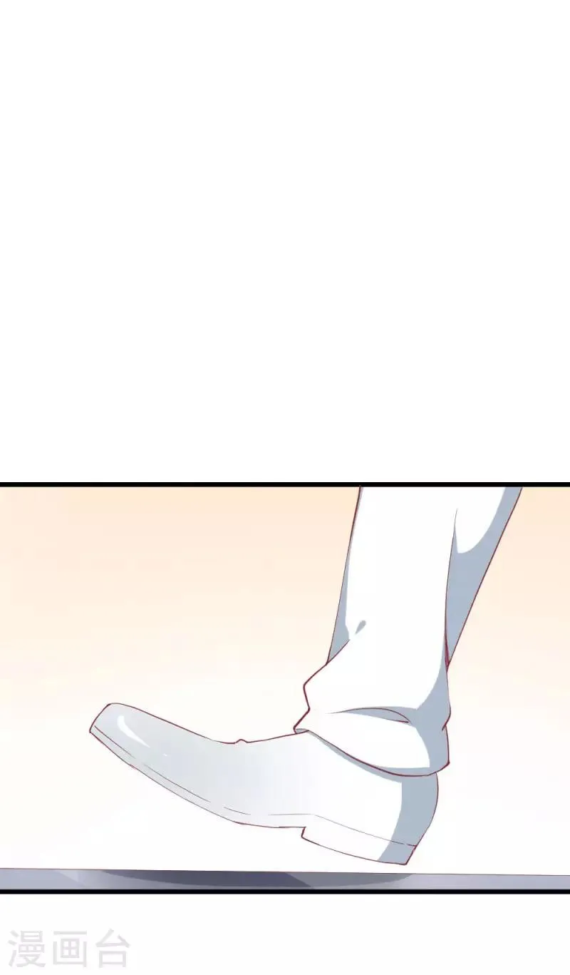 第101话 爱恨交织 第24页